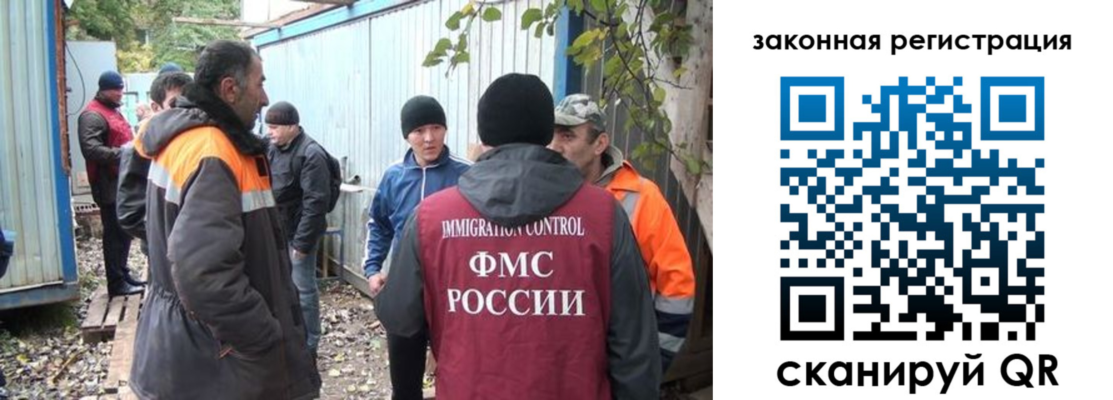 прописка для школы в Архангельске