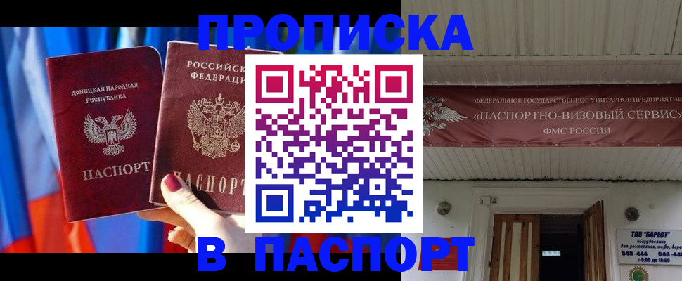 регистрация для школы в Архангельске