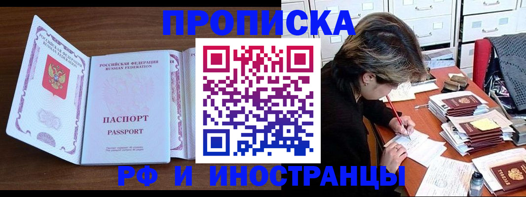регистрация для школы в Архангельске